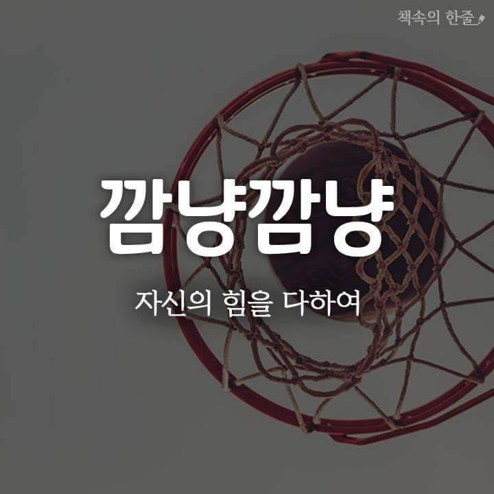 순우리말5