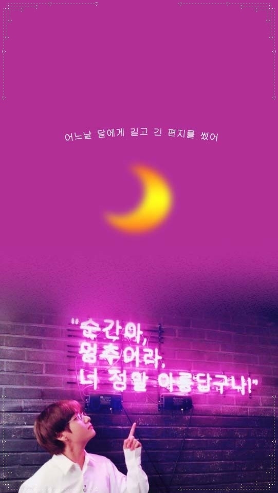 네 시 (4 o'clock)