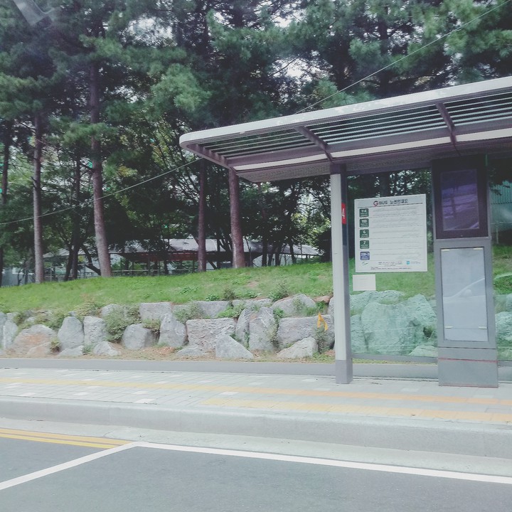 정류장