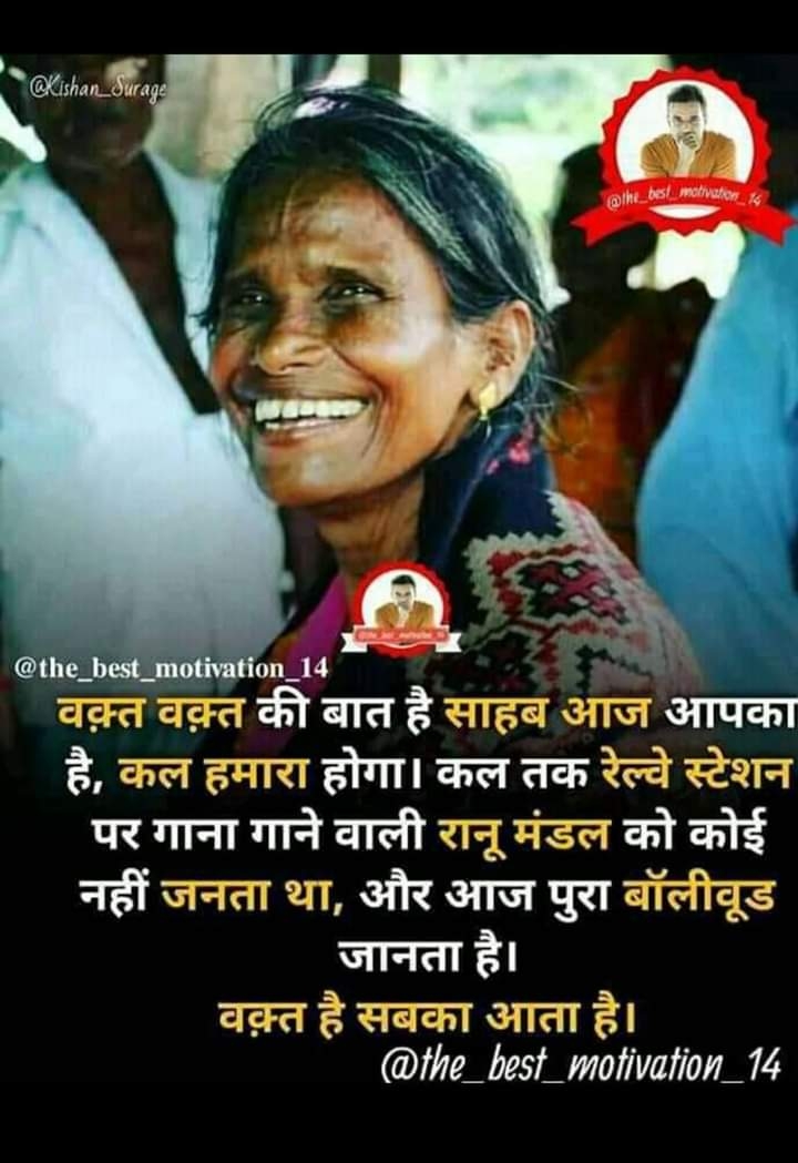 ranu