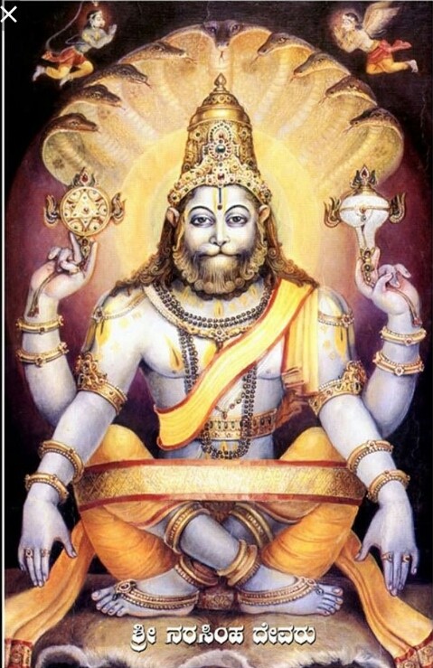 narsimha  swami
