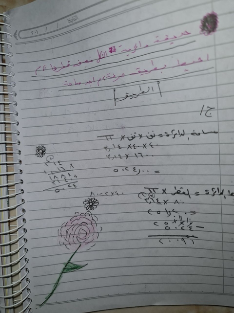 font, writing वॉलपेपर