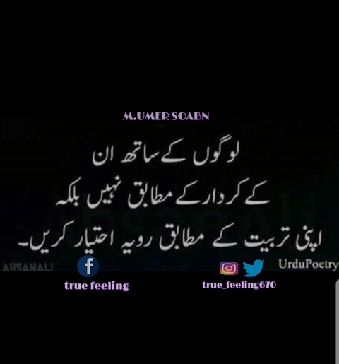 poetry