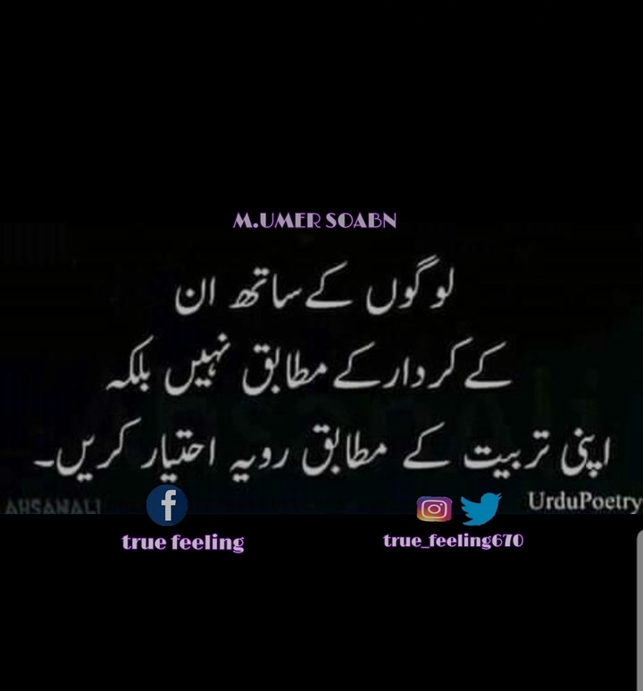poetry