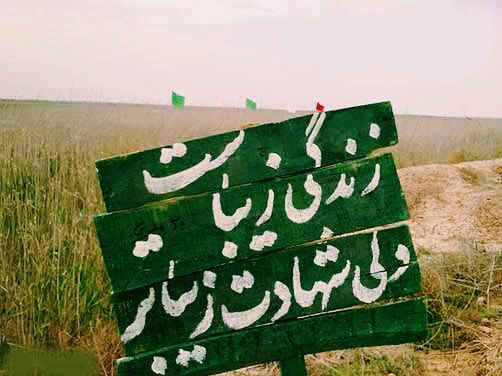 shahadat