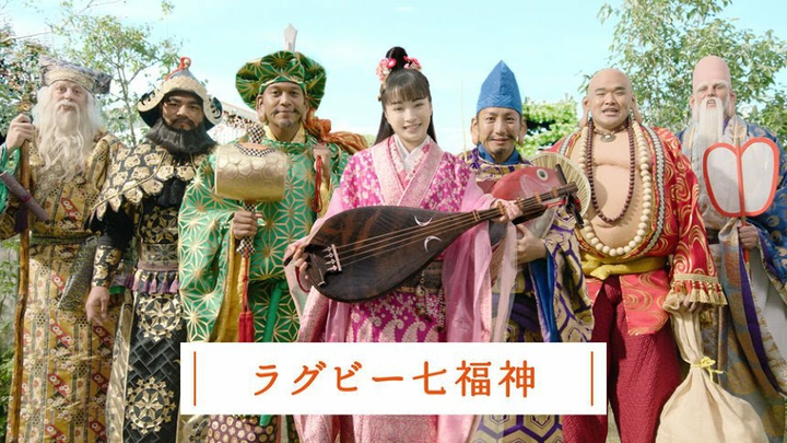 Rugby Shichi Fukujin