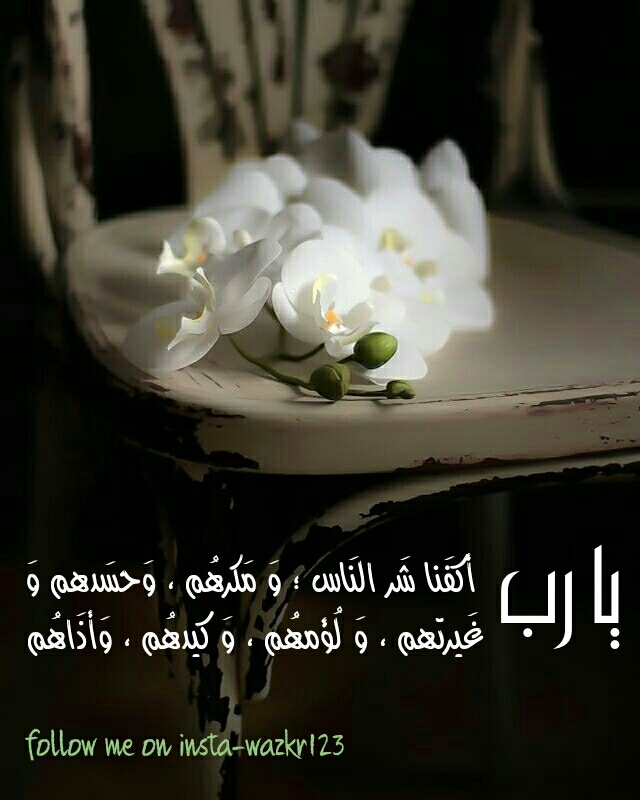 ya rb