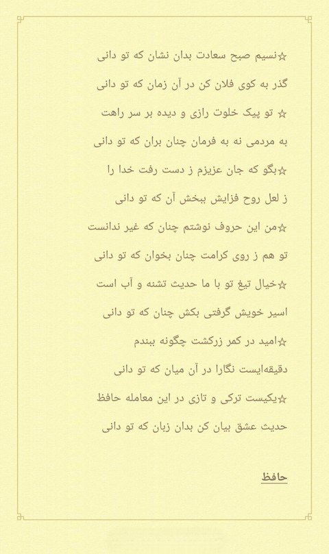 тапети book, writing