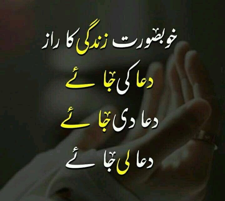 jumma Mubarak ?