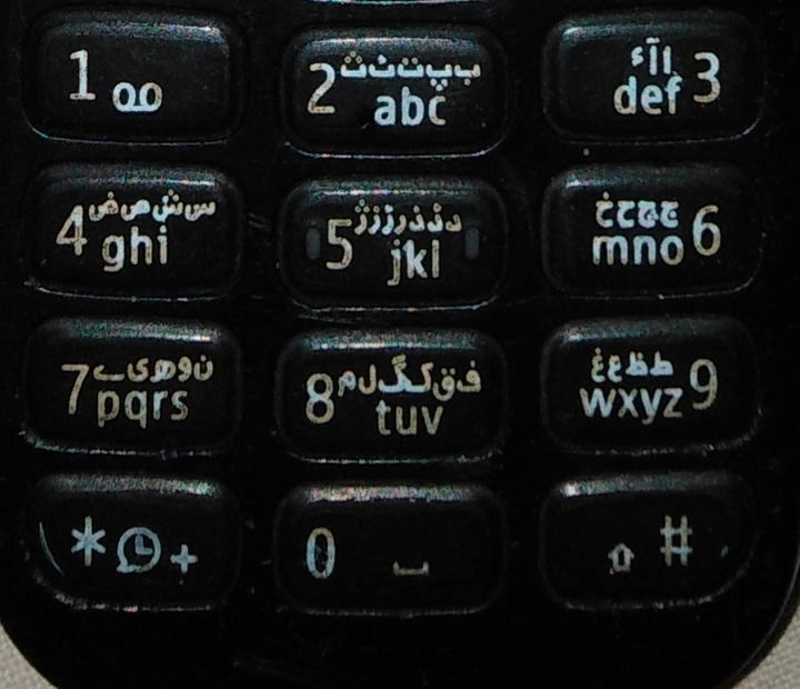 Nokia 1280 keypad