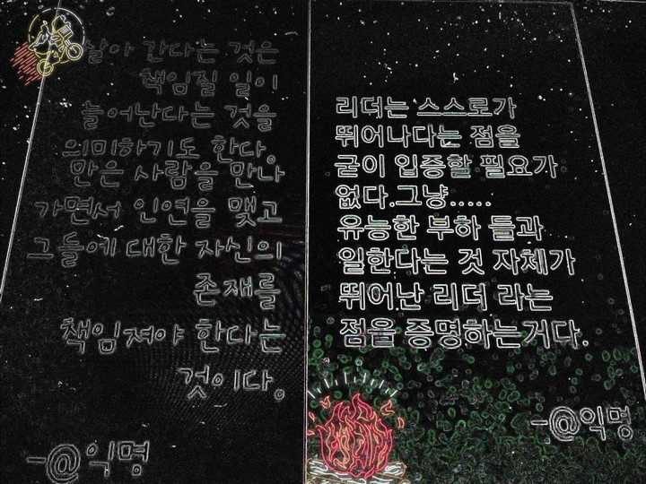 어둠속에 불빛