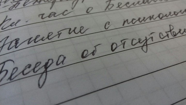text