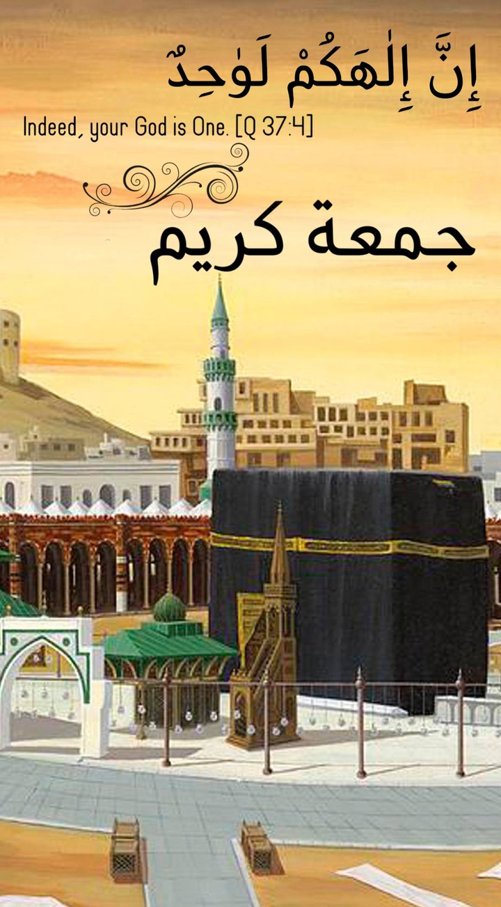 Jumah Kareem.