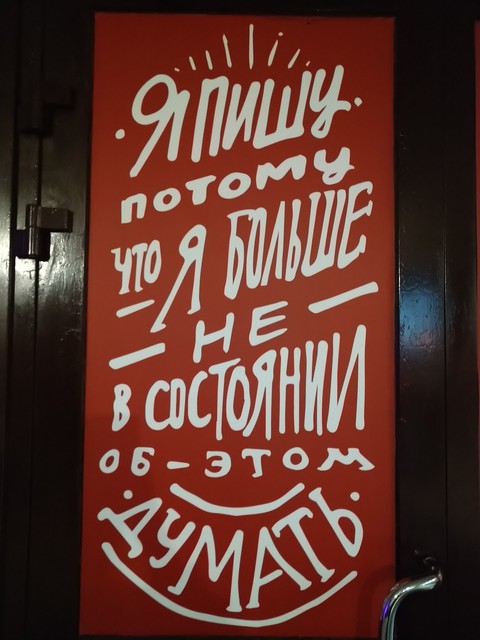 Post