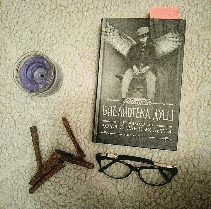 за чтением книги