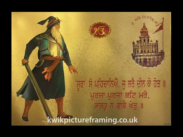 waheguru ji