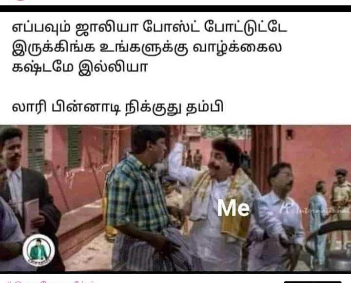 vv memes