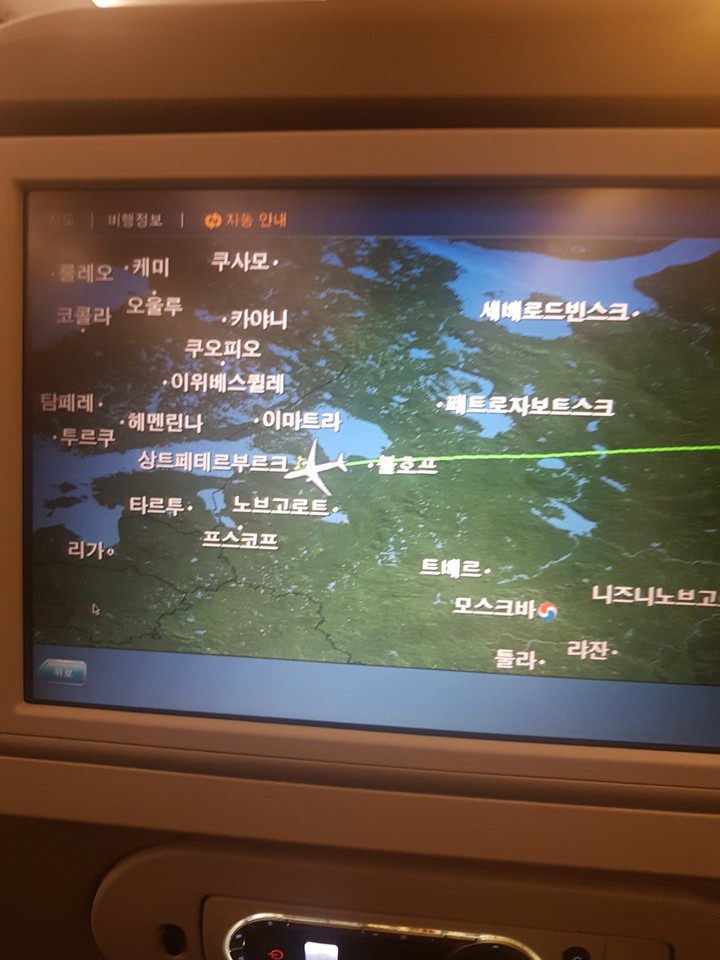 러