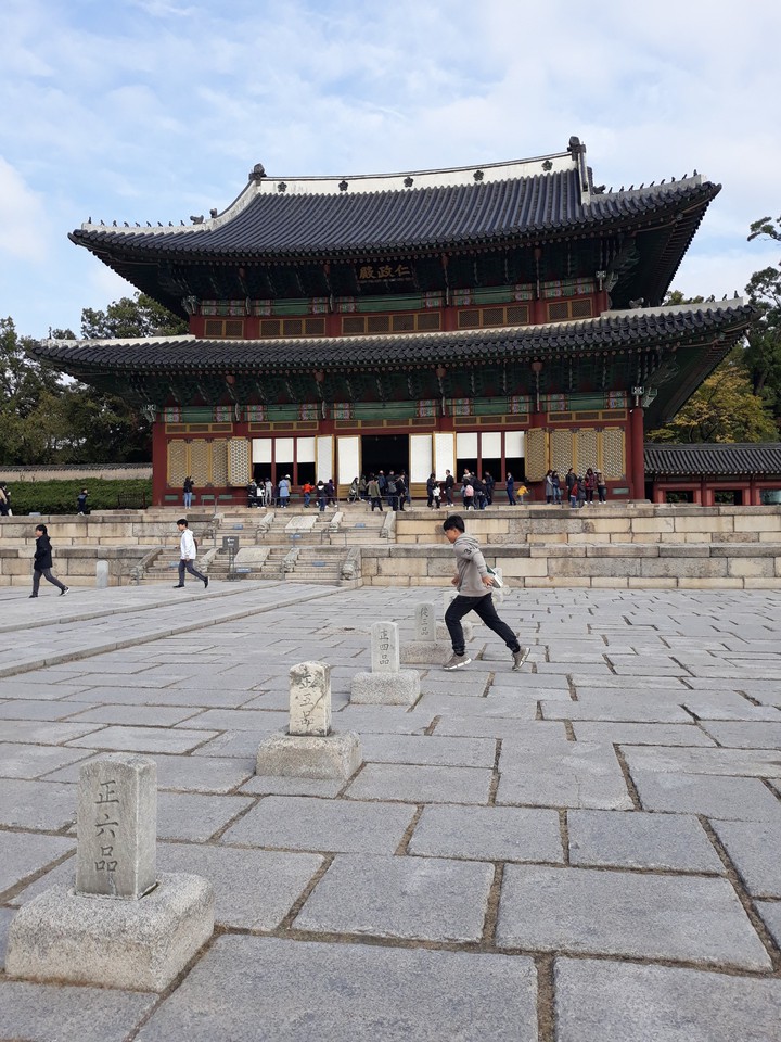 창덕궁