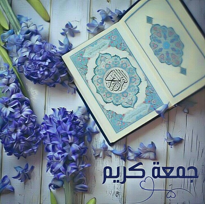 Jumah Kareem!