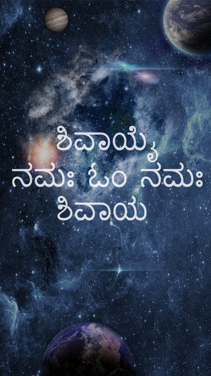 ShivaShaktiUniverse