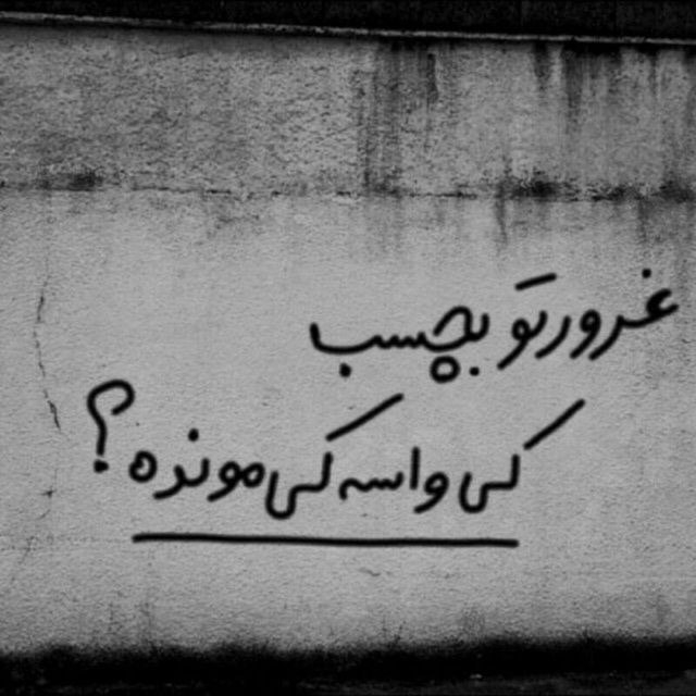 ...‌