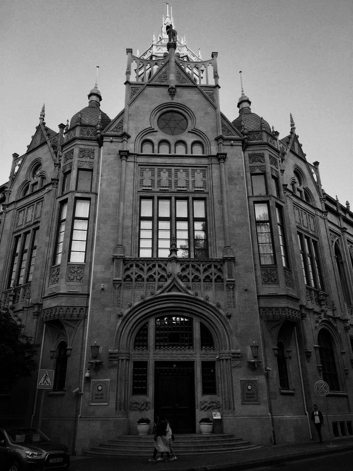 Palace of Happiness