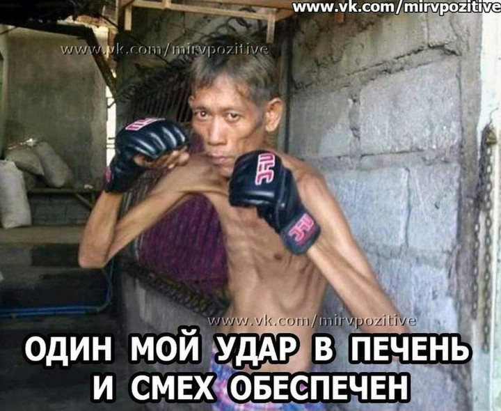 боксор