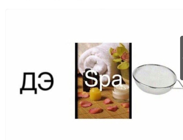 деспасито