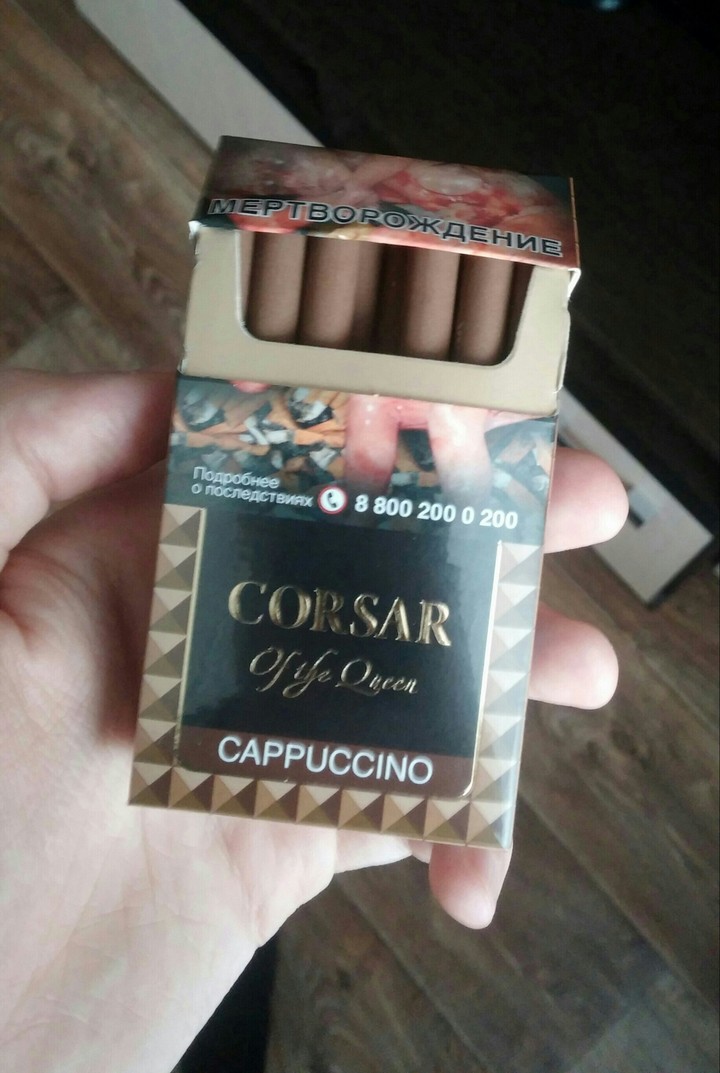CorsarSmoking
