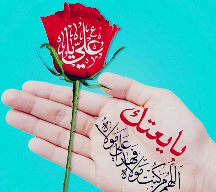 عید