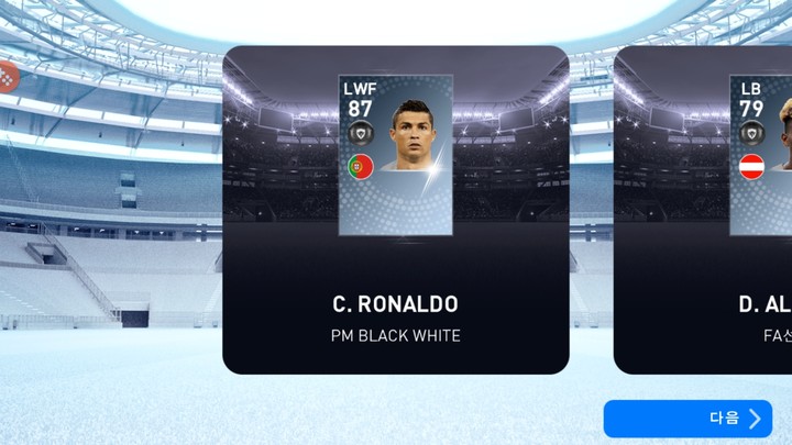 Ronaldo!!!!!