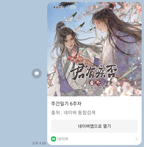 advertising, illustration桌布