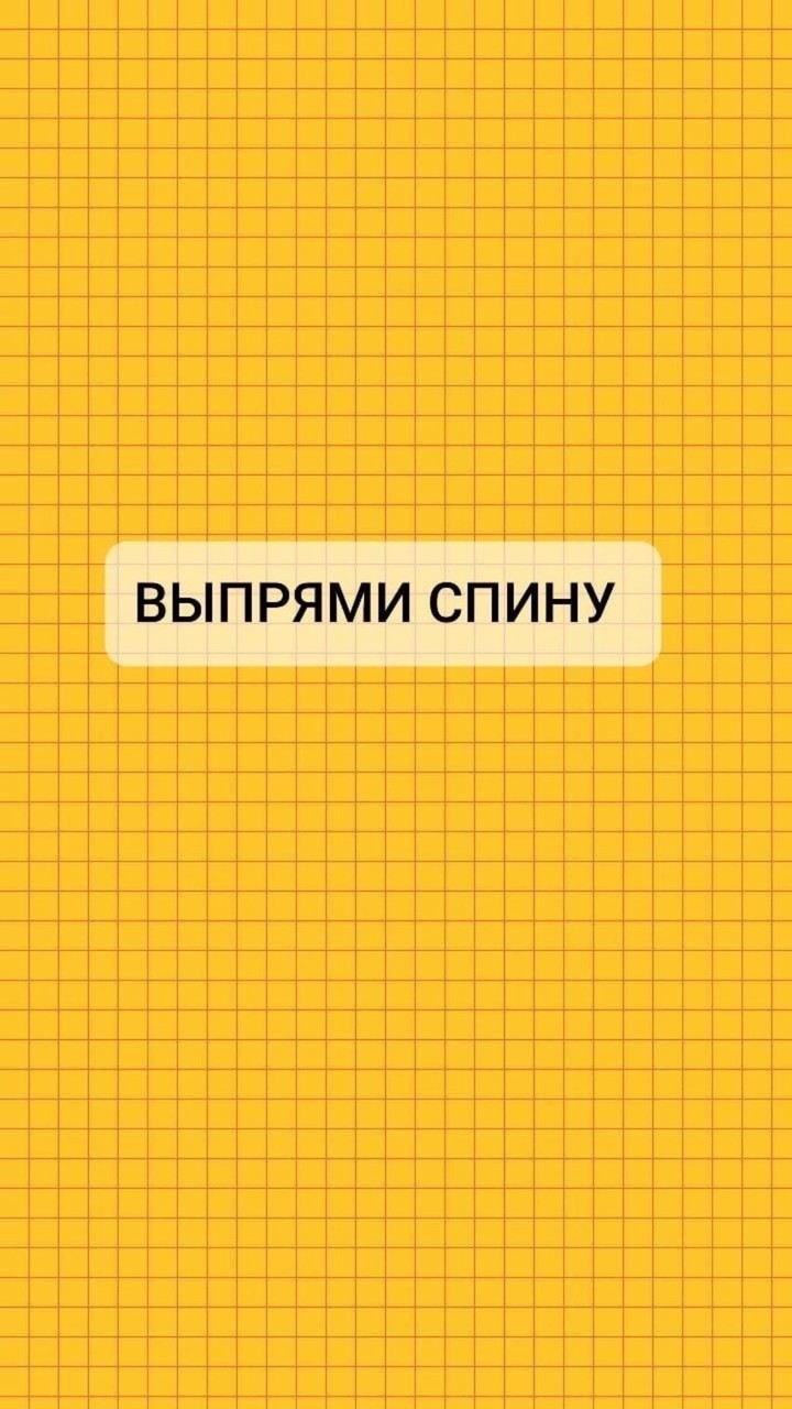 слова