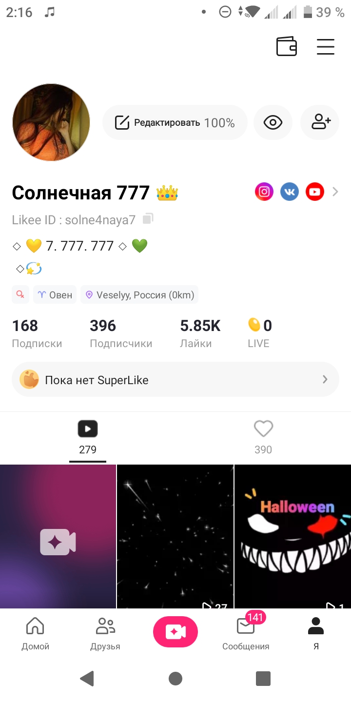 Я в Like