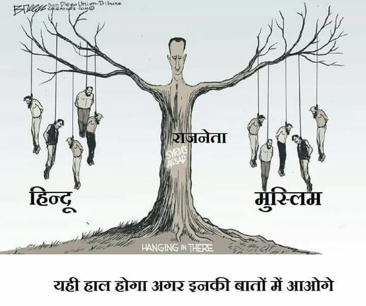 real vision thought admission in politics