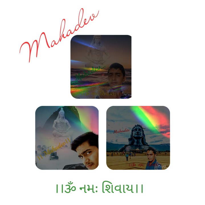 mahadev