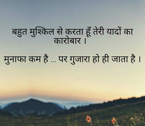 Best of Gulzar sahab...