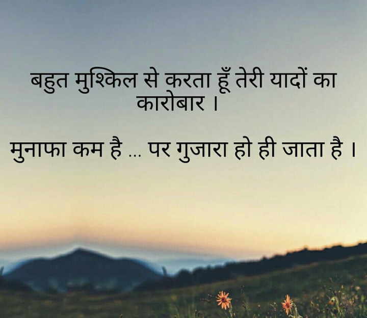 Best of Gulzar sahab...