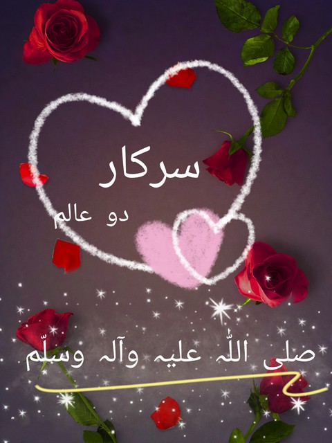 JUMMA MUBARAK