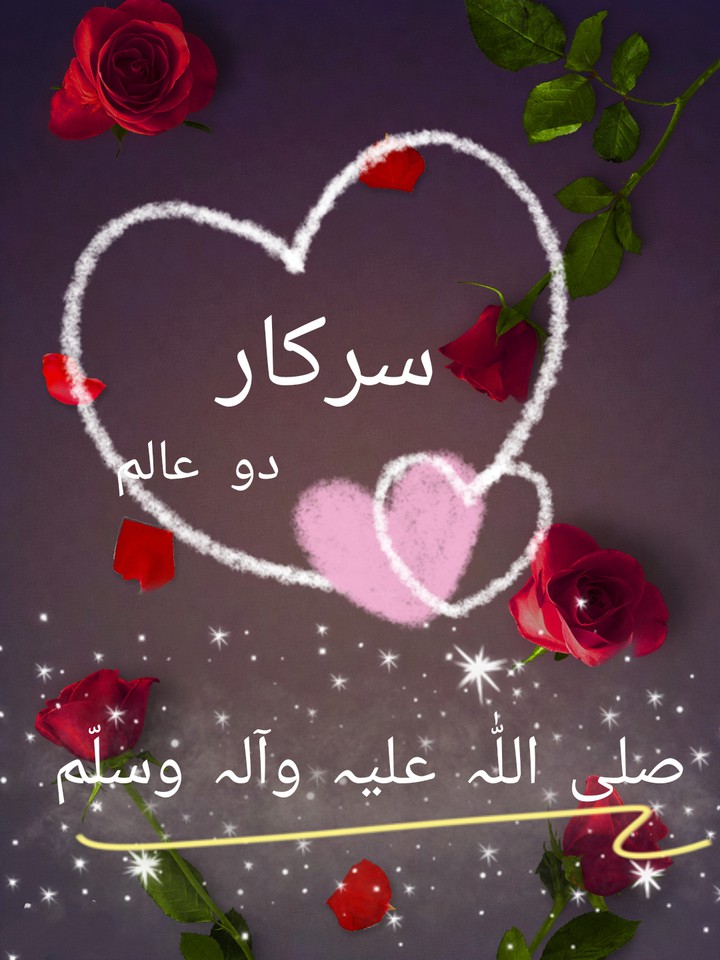 JUMMA MUBARAK