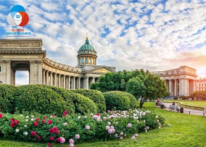 питер от РДШ