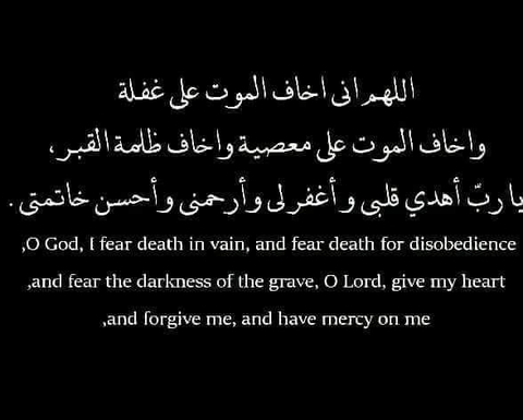 اءمين