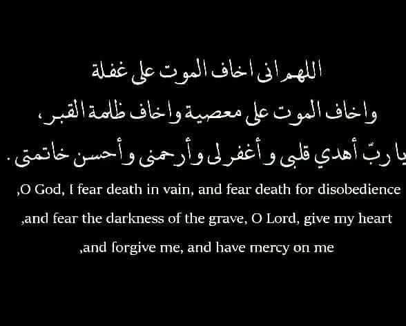 اءمين