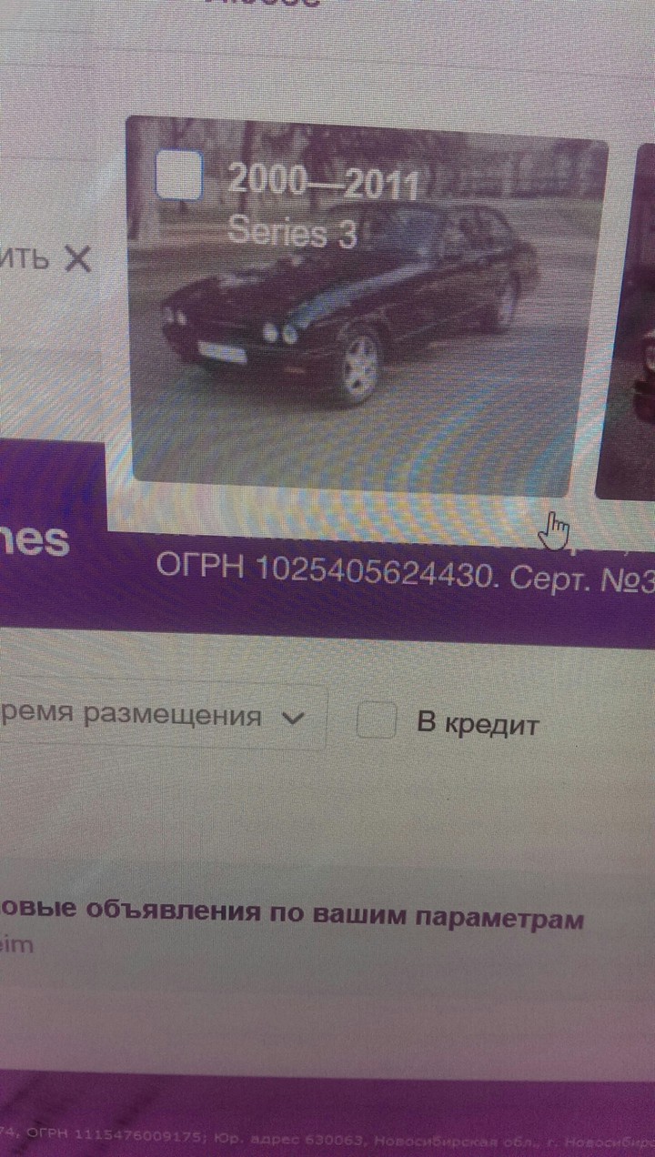 Классный лампас