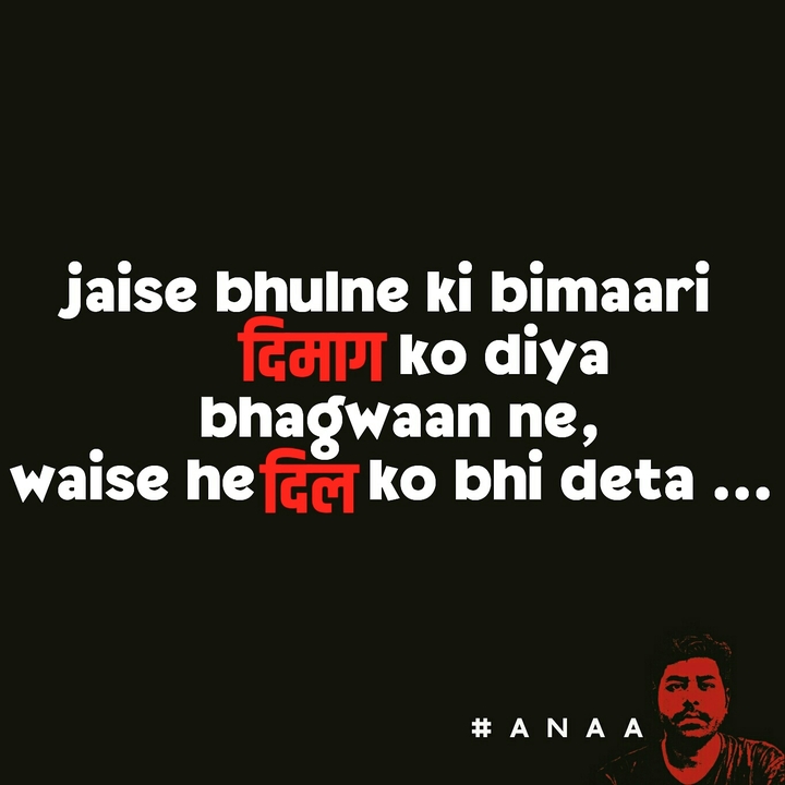 Anaa_writes