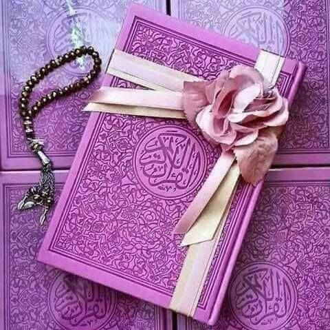 quran