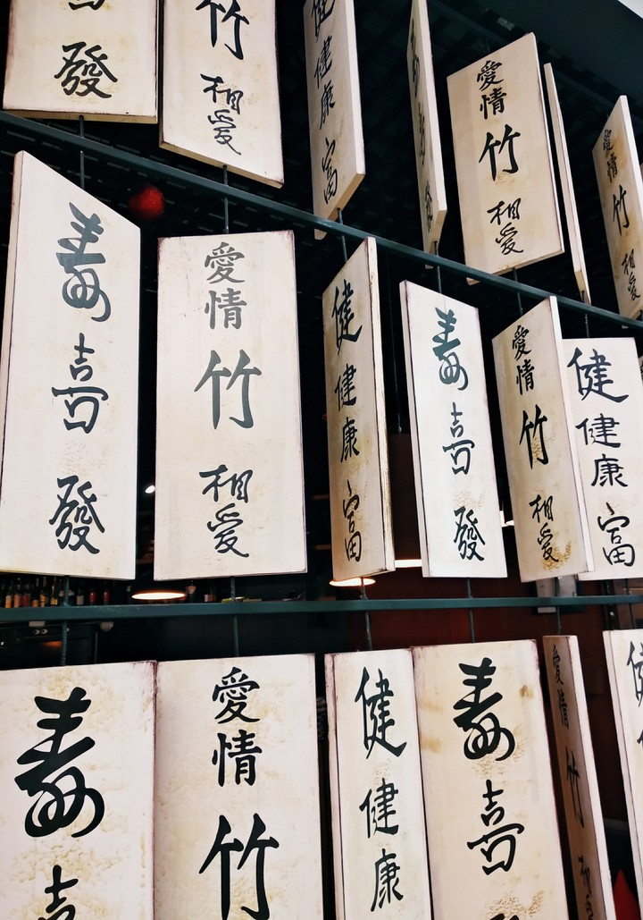 Eastern writings