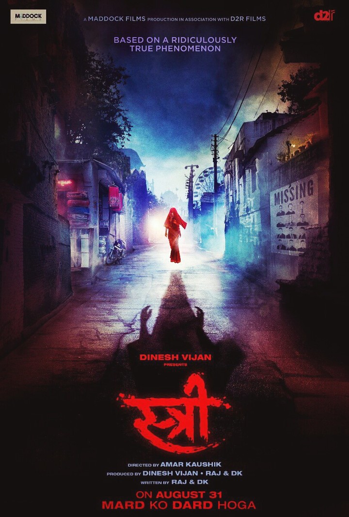 STREE poster