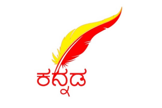 Kannada